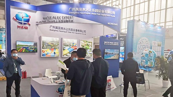 廣州昊至泉預(yù)祝2020中國(guó)（北京）國(guó)際游樂(lè)設(shè)施設(shè)備博覽會(huì)圓滿結(jié)束！