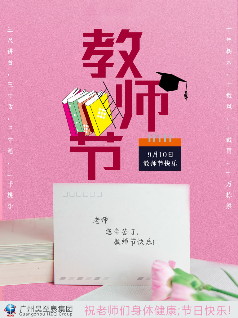 教師.jpg 教師.jpg