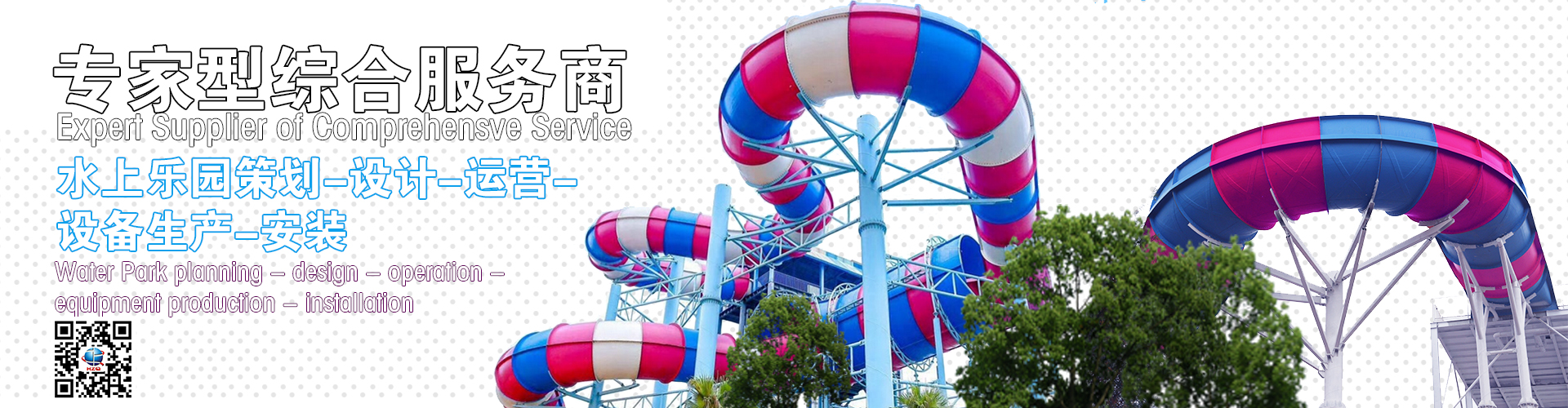 網站頂上圖片8A.jpg 網站頂上圖片8A.jpg