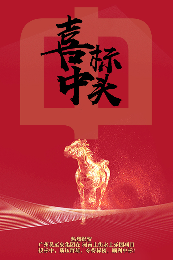 喜報5.jpg 喜報5.jpg