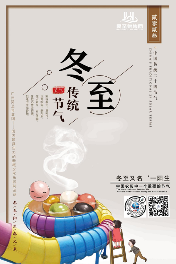 微信圖片_20231222165851.png 微信圖片_20231222165851.png